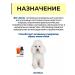 Vit-Active Complex of vitamins for dogs Health of wool 3 - Buy Online on GoSupps.com