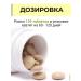 Vit-Active Brewer's yeast for cats and kittens 3 - Buy Online on GoSupps.com