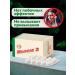 Vetom 2 probiotic for microflora and gastrointestinal tract cleaning 50 capsules - Buy Online on GoSupps.com