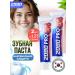 Dental Clinic 2080 Toothpaste maximum protection 125 g 2 pcs