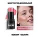 SIEAI Set highlighter blush sculptor for face cream stick - Buy Online on GoSupps.com