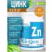 Spring of Health Zinc helat vitamins for immunity - Buy Online on GoSupps.com