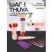 Thuya Permanent gel for lamination of eyebrows and eyelashes Tui - Buy Online on GoSupps.com