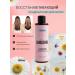 JANUSHKA Moisturizing air conditioner of hair