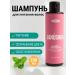 Janushka Nourishing hair shampoo