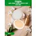 TopFace Super Match 24H tone powder and tonal base 05