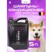 Show Tech Shampoo Conditioner for dogs 5 liters