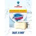 SAFEGUARD Soap safe -bacterial classic for hands 90g. (3 pcs.)