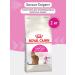 ROYAL CANIN Cat food dry Savour Exigent 2kg