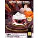 La Cachette Body Cream U011 Tobacco Vanille 200ml