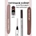 Holi Cosmetics Eyebrow pencil with microblading effect