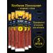 TiTBiT Ambassadorial sausages for cats (5 pcs)