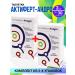 Actifert Actire Andro tablets 2 packs of 30 pieces