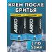 ARKO Beauty and care cream after shaving Men Cool 2 pcs