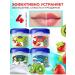 Lip balm cosmetic set gift 4 pcs - Buy Online on GoSupps.com
