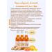 Bioinventica Fresh Fresh 250 ml 3 boots with sea buckthorn and lemon - Buy Online on GoSupps.com
