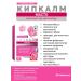 Kipkalm Masto 60 Tab complex for mastopathy 2 pcs - Buy Online on GoSupps.com