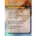 Casanova Strong tablets of libido potency - Buy Online on GoSupps.com