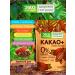 Ecology Healthy Nutrition Cocoa + without sugar 140 g - Buy Online on GoSupps.com