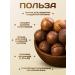 100% Natural Macadamia 1 kg large with key - Buy Online on GoSupps.com