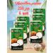 Aroy-D Coconut milk vegetable without sugar 17% -19% fat content - Buy Online on GoSupps.com