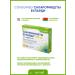 Consumed Complex for intestinal microflora with probiotics and soil - Buy Online on GoSupps.com