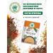 Magic Tree Set of spices and spices "Immunity +" 3pcs - Buy Online on GoSupps.com