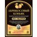 The Distiller's Pantry Tincture for moonshine "apricot" - Buy Online on GoSupps.com
