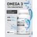 BALANCE LAB Omega 3 fish oil 75%