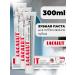 LACALUT Toothpaste for teeth whitening varnishes 300 ml