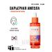 round lab Soybean Panthenol ampoule barrier