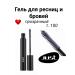 Just make up Mascara and eyebrow gel (transparent) vol .100