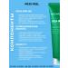 medipeel A calming mask-face for a face with a centella 70 ml - Buy Online on GoSupps.com