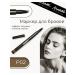 Marvel Cosmetics Eyebrow marker P02 - Buy Online on GoSupps.com