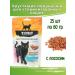 Titbit 25pcs of 60 g for sterilized cats