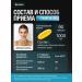 BioHerb Set for immunity brain blood vessels beauty - Buy Online on GoSupps.com