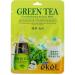 FMF Green Ree Ekel Ultra Hydrating Essence Mask - Buy Online on GoSupps.com