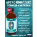 ED Medicine Artro colloidal complex for joints - Buy Online on GoSupps.com