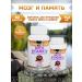 Optisalt Natural support to improve brain and memory