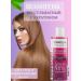 Granberry Mix Balsefantic hair shampoo with keratin