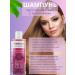 Granberry Mix Balsefantic hair shampoo with keratin - Buy Online on GoSupps.com
