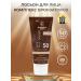Australian Gold SPF 50 Face + Self Tanner Lotion Sunscreen Facial