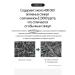 DERMA FACTORY Anti -aging microelers 3000 ppm - Buy Online on GoSupps.com