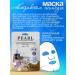 EKEL Facial mask fabric moisturizing Korea - Buy Online on GoSupps.com