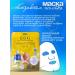 EKEL Facial mask fabric moisturizing Korea - Buy Online on GoSupps.com