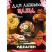 The most acute buldak samyang sauce - Buy Online on GoSupps.com