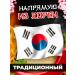 The most acute buldak samyang sauce - Buy Online on GoSupps.com