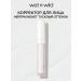 Wet n Wild Care color corrector is white tone 1116104e White