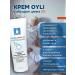 OYLI Cream for a diaper with zinc oxide and salicylic acid - Buy Online on GoSupps.com