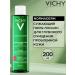 VICHY Face Lotion Cleansing Pore Normaderm 200ml - Buy Online on GoSupps.com